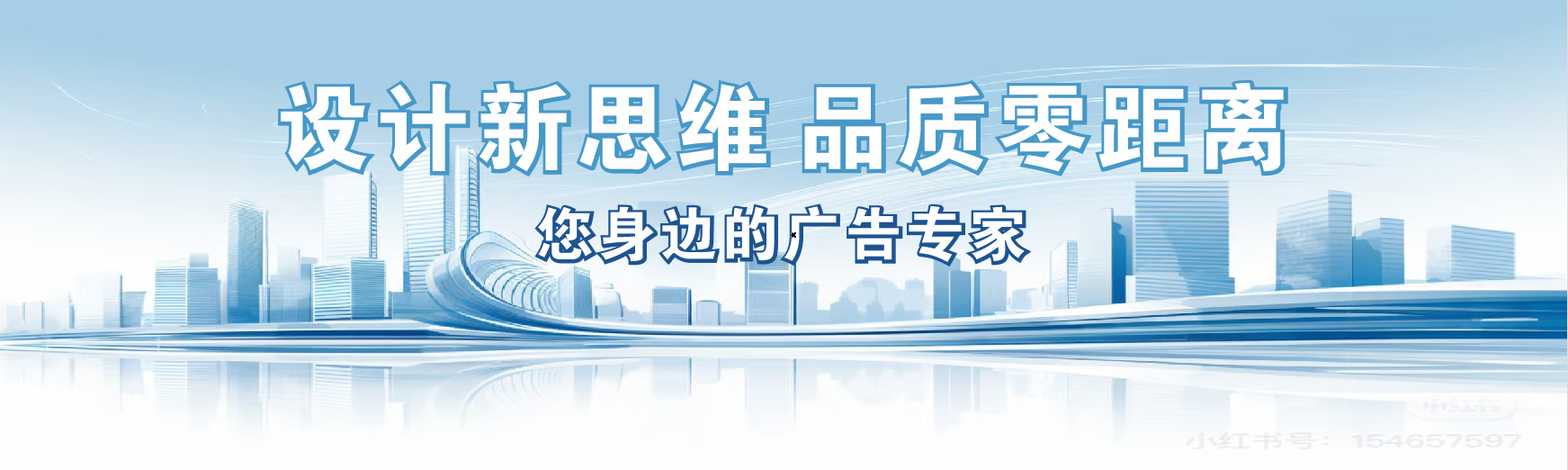 叙永凯创传媒-全方位宣传渠道