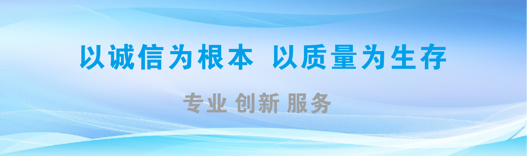 叙永凯创传媒-全国户外广告发布商