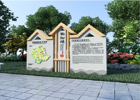 叙永景区标识标牌设计要求。