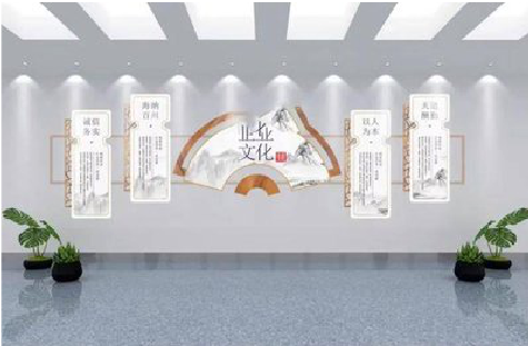 叙永企业文化墙设计的核心要素。