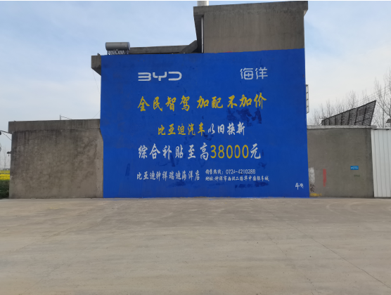 叙永墙固是否有必要刷？