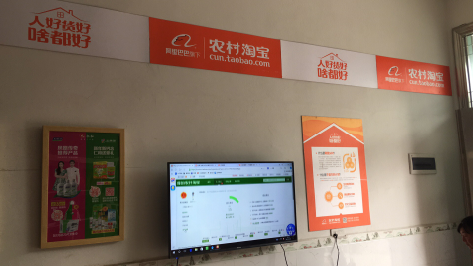 叙永村淘店面装修