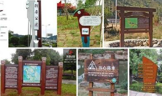 叙永标识标牌具有哪些特点?