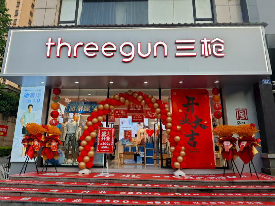 叙永三枪连锁店装修