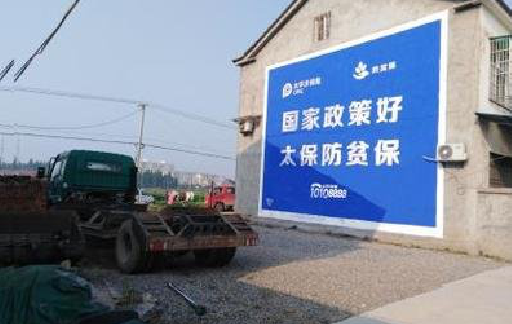 叙永在城镇刷墙体广告会有效果吗？