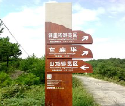 叙永标识标牌制作验收标准有哪些？