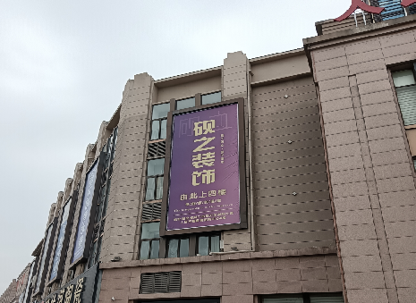 叙永高空喷绘如何安装?