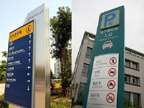 叙永如何维护和保养标识标牌?