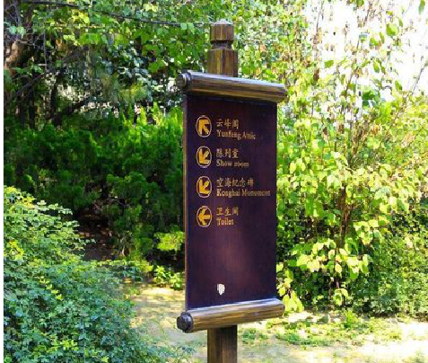 叙永标识牌与环境之间有什么关系？